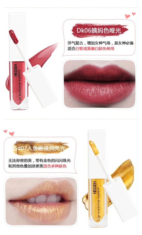 Lip glaze dy lip liquid cắn môi trang điểm son môi không thấm nước kéo dài giữ ẩm không đánh dấu bưởi đậu màu son bóng - Son bóng / Liquid Rouge