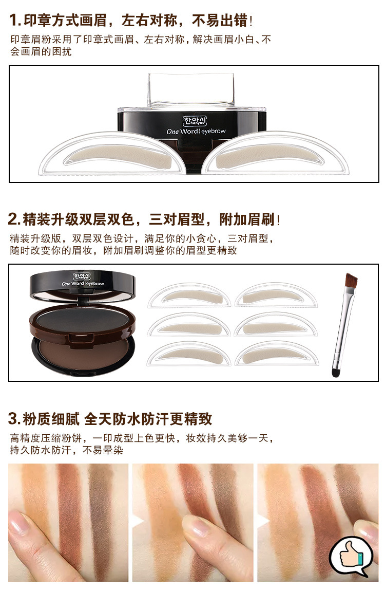 Con dấu chính hãng lông mày lười lông mày bột người mới bắt đầu từ lông mày kéo dài không thấm nước một giây thrush lông mày nhuộm bút chì bút kẻ mày