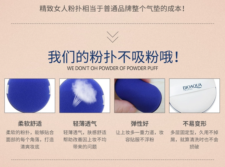 气垫 Kem nền che khuyết điểm BB cream nude dưỡng ẩm mạnh mẽ chống cô lập dầu cô lập kiểm soát dầu nền trang điểm bền