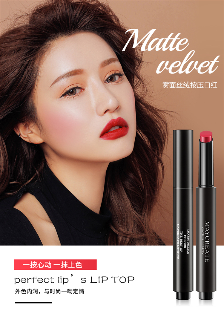 Chính hãng son môi báo chí là không dễ dàng để bleach lâu dài dưỡng ẩm lip balm lip màu cắn lip trang điểm sinh viên bưởi màu merzy v21