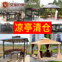 Clearance Pavilion outdoor awning courtyard roof garden roof pergola four corners wooden house outdoor sun board Pavilion