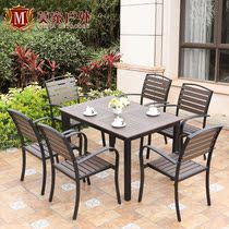 Mojia courtyard table and chair combination set outdoor outdoor courtyard balcony villa garden aluminum alloy leisure table and chair