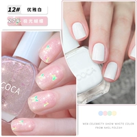 12 элегантный белый+27 бабочка Aurora+базовое масло+яркое масло