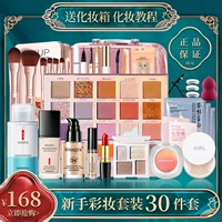 Косметическая база под макияж, комплект, подходит для начинающих