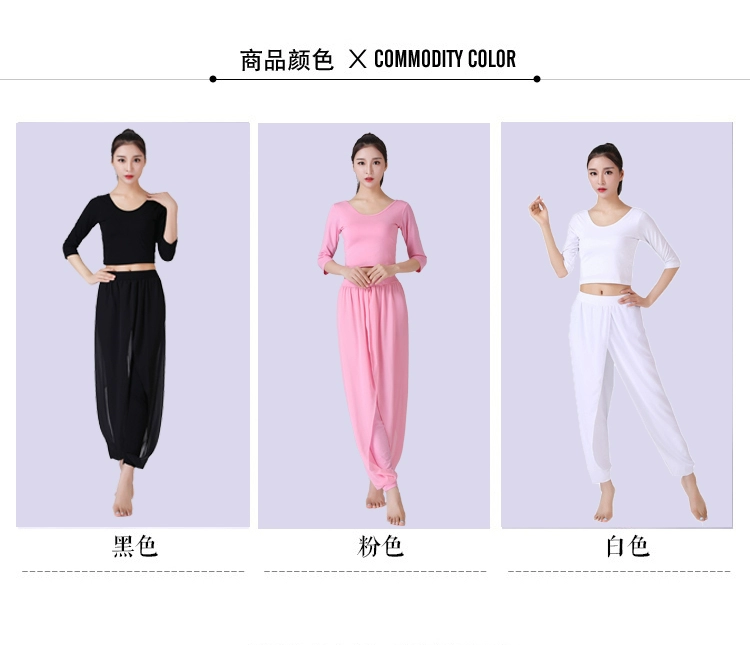 2018 mới phương thức nhảy nhịp điệu yoga quần áo phù hợp với nhóm nữ biểu diễn trang phục trắng cổ tích nổi quần chuông
