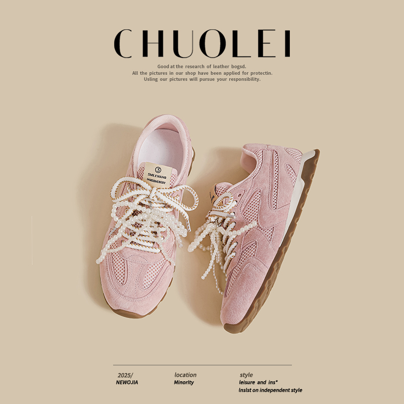 Pink German-Style Training Shoes for Women, Versatile Summer New Model with Pearl Laces, Breathable, Vintage Distressed Style, Retro Dad Sneakers, Trendy