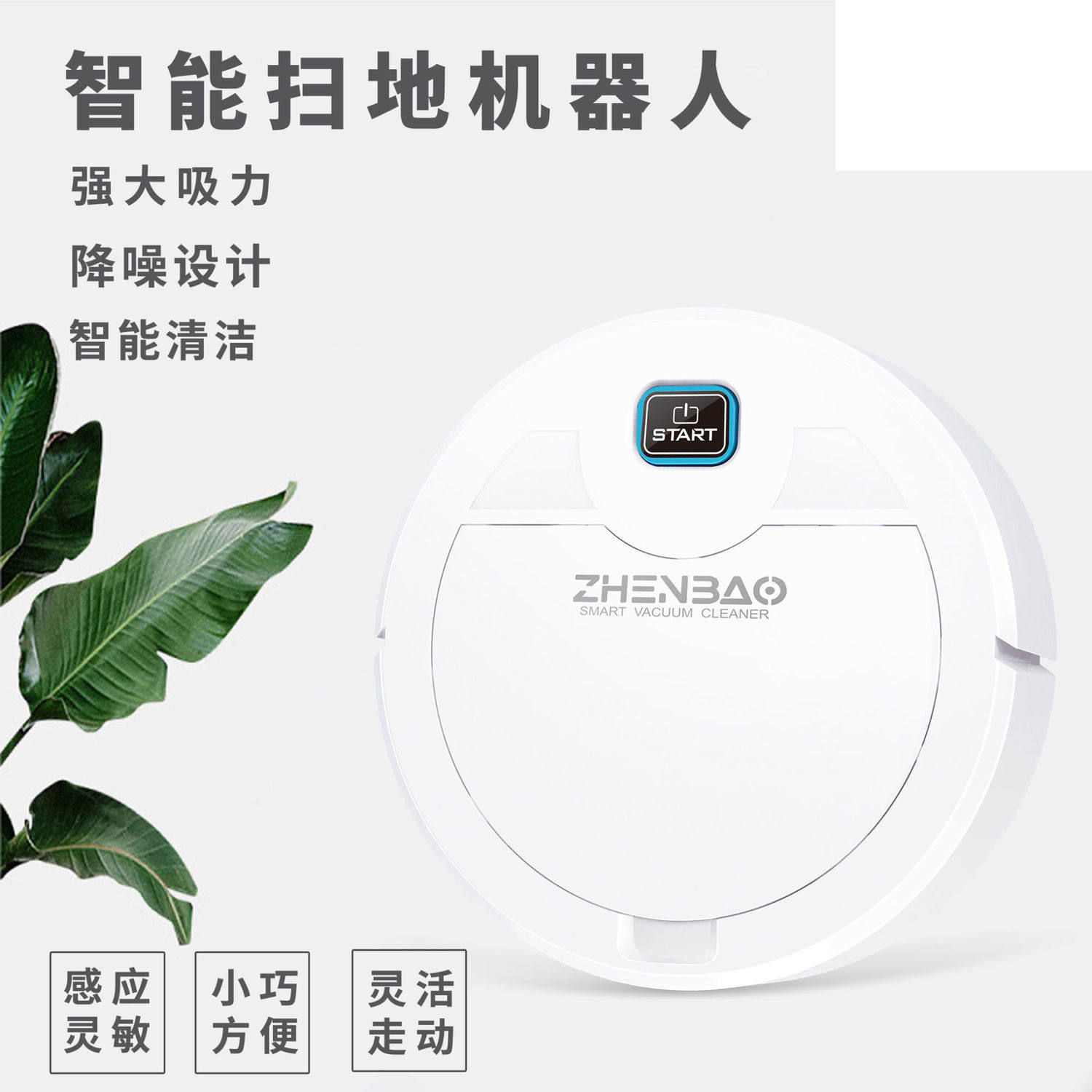 Japan Fully Automatic Smart Sweeper Robot Charging Home Mini Sweep Machine Cleaner Drag Sweep