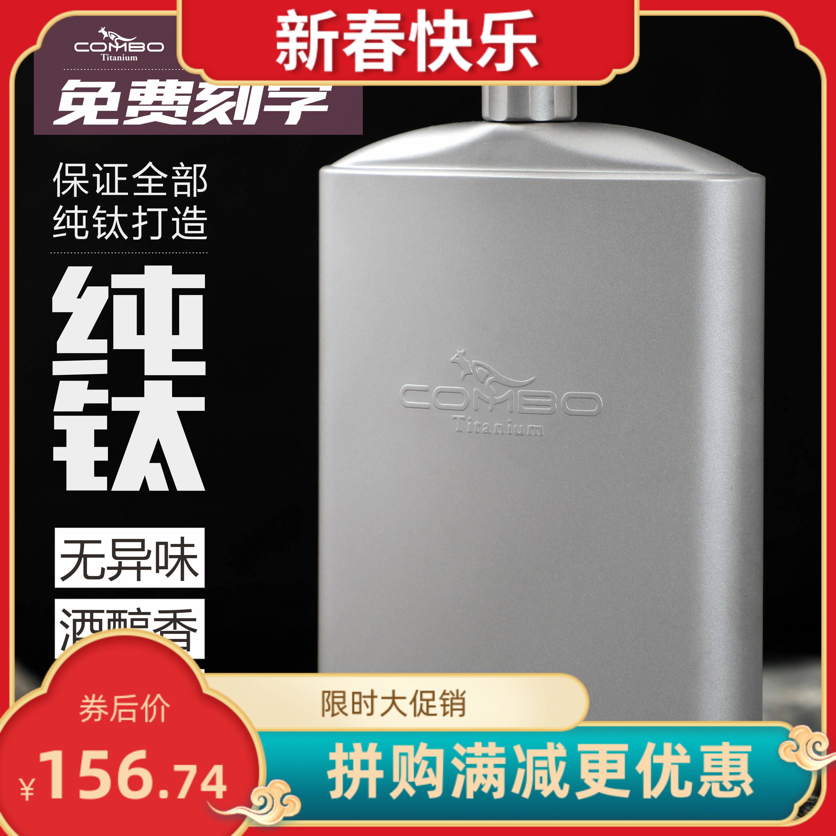 Outdoor portable titanium wine jug 260ml pure titanium wine jug funnel flat wine bottle pure titanium metal jug