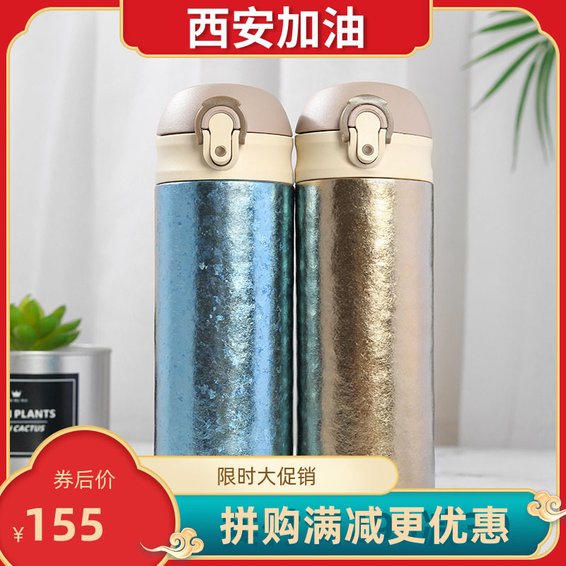 Pure Titanium double insulation Cup ice crystal cold fresh Cup vacuum outdoor water Cup travel portable Japanese large capacity tea cup