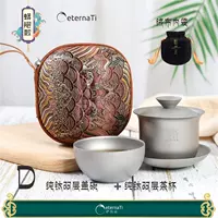 D Pure Titanium Cover Master Cup на бесплатную сумку Brown Dragon Box