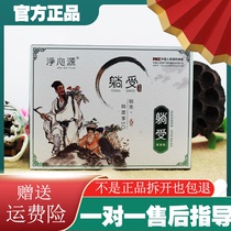 Net heart source lying by sticking herbal lying thin stickers tight sticking fiber source stickers self-heating official strong stickers belly button stickers