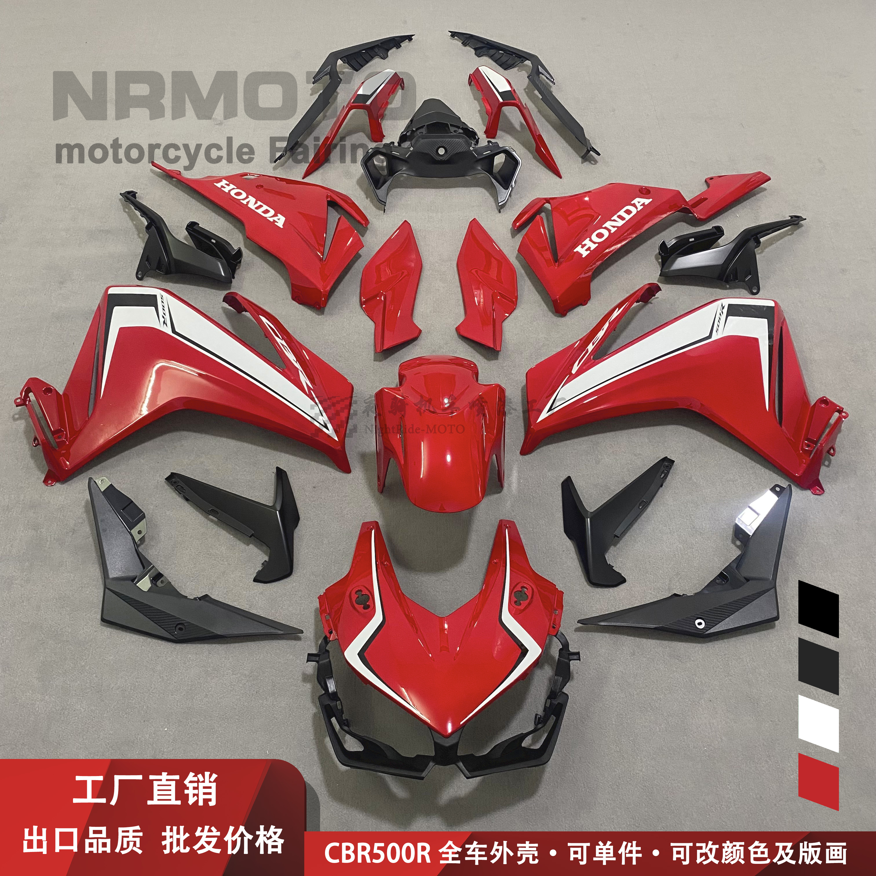 Applicable Honda CBR500R full car housing 19-22 years car shell protective plate head hood front fender tank protection plate-Taobao