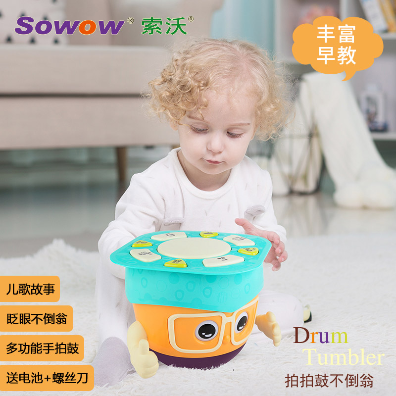 Early education machine Baby enlightenment puzzle 0-3 years old story Witty energy multi-functional tumbler Children's music beat drum