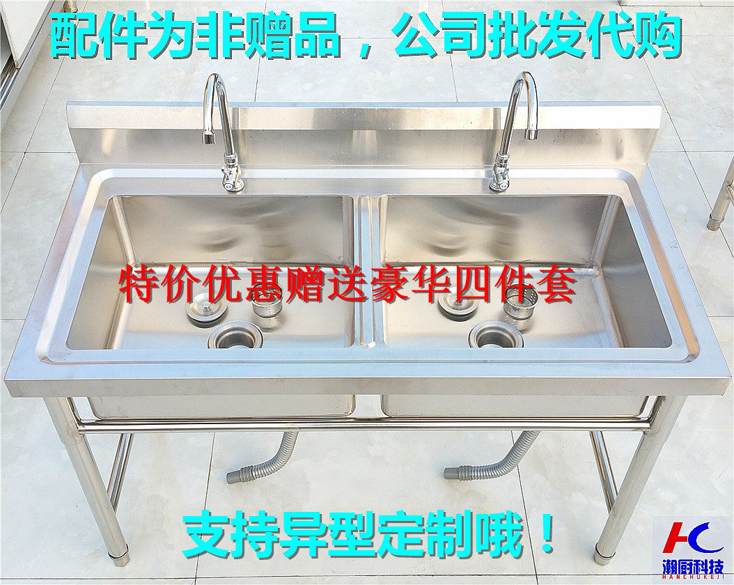 2021 new stainless steel kitchen double star pool console Square two sinks soaking pool vegetable washing double sink assembly
