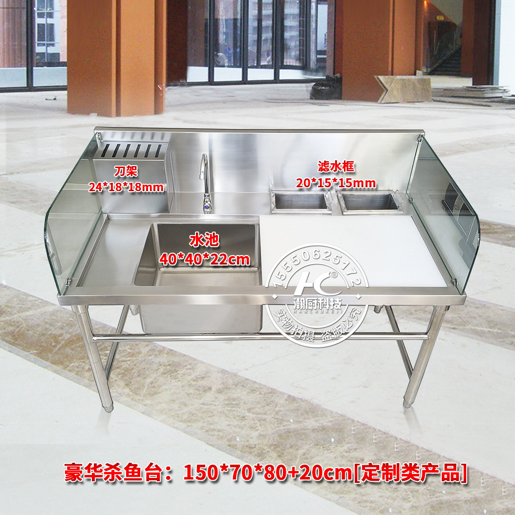 Pre-sale new thickened stainless steel commercial single sink Bone cutting fish killing table Slaughter table Washing shabu-shabu table Cutting board Meat chopping pool