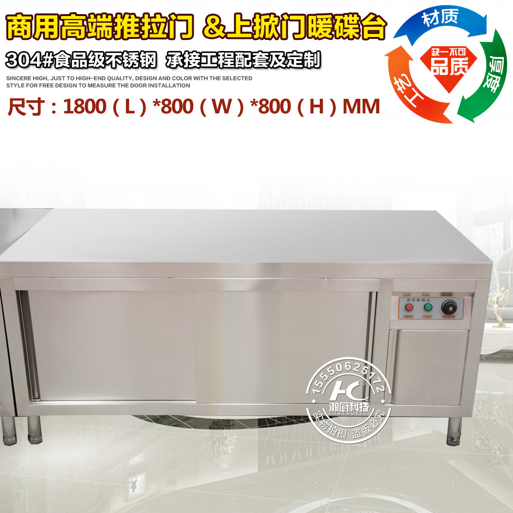2023 new stainless steel heating dish hot plate dish insulation and heating workbench operating table
