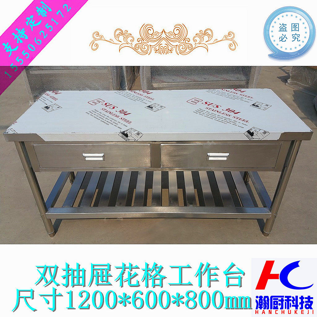 2021 New stainless steel commercial kitchen drawer workbench Workshop console Loading table Tool storage cabinet