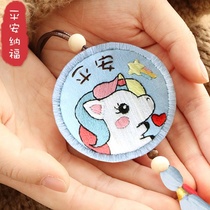 Sachet Unicorn Unicorn Charm hand embroidered Diy Ping An fu send girlfriend self-embroidered small fragrant bag pendant material bag