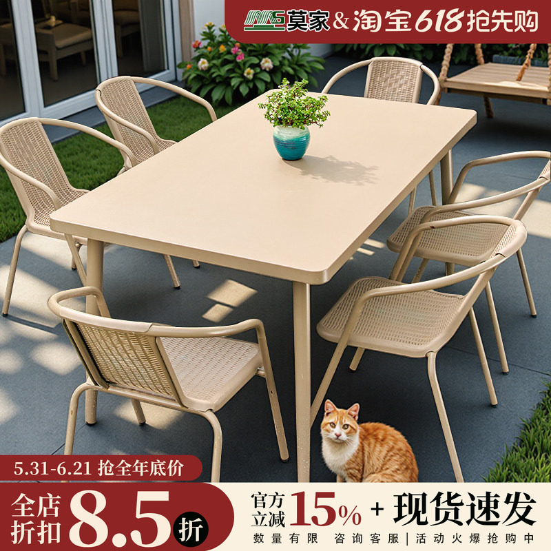 Mojia Outdoor Table and Chairs, Courtyard Outdoor Garden Leisure Long Table, Open-Air Balcony Outdoor Cafe Dining Table with Umbrella Mojia Outdoor Table and Chairs, Courtyard Outdoor Garden Leisure Long Table, Open-Air Balcony Outdoor Cafe Dining Table with Umbrella