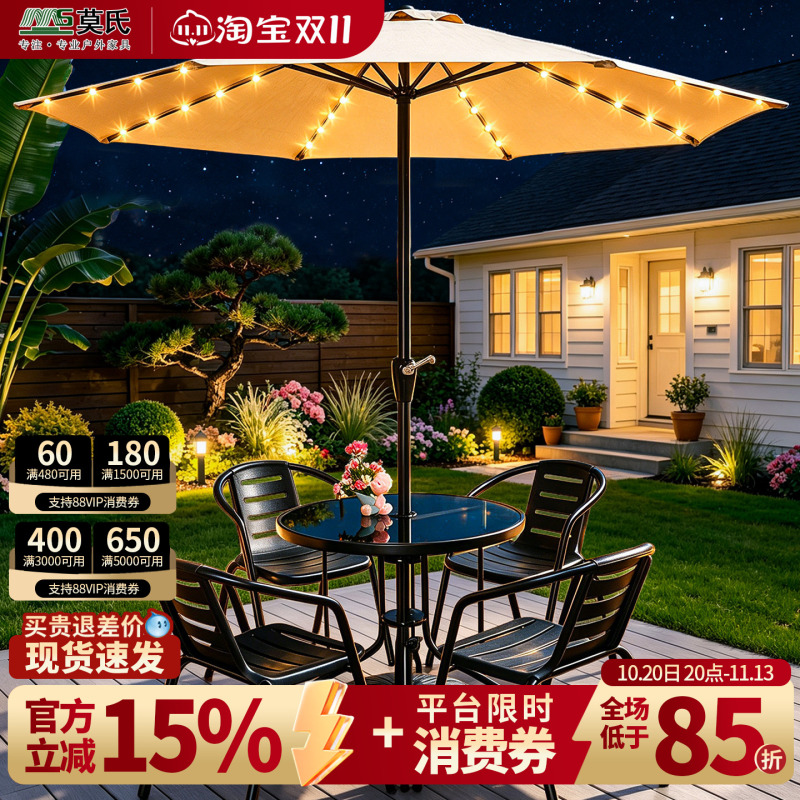 Outdoor Durable Sun Umbrella Table and Chair Set with Umbrella, Courtyard Parasol, Garden Central Column Leisure Open-Air Stall