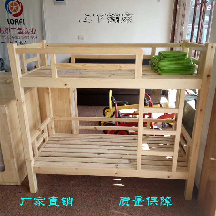 Set to make kindergarten special bed Kindergarten afternoon nap bed Children bed linen small bed Double bed solid wood Pine Wood Bed