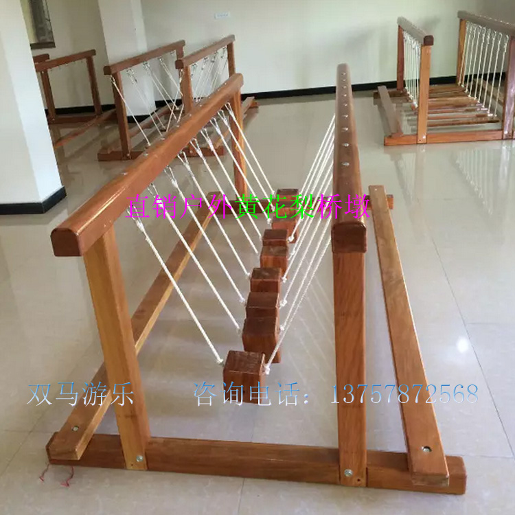 Manufacturer Direct Marketing Outdoor Wooden Toy Kindergarten Sports Equipment Children Physical Fitness Training Suspension Bridge Slug Bridge