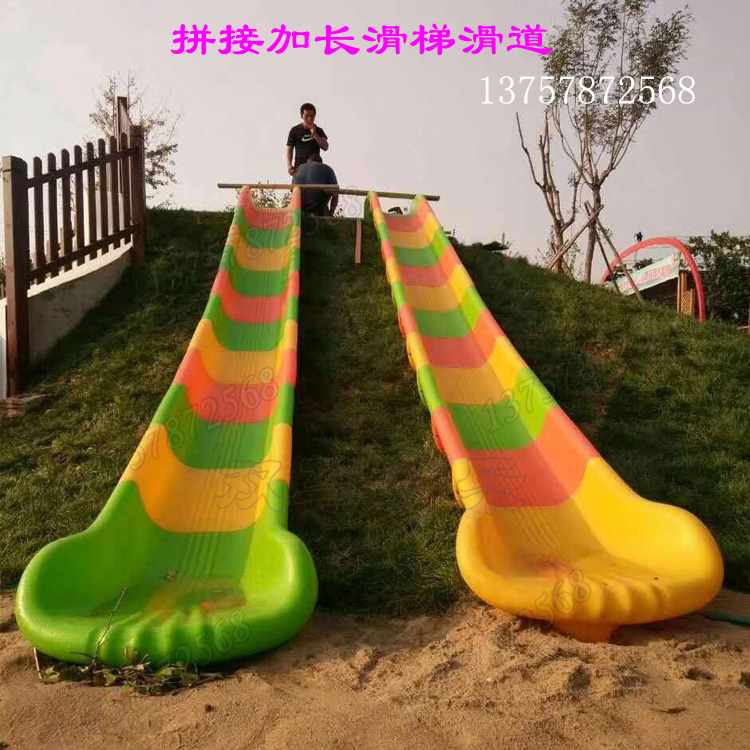 Customized kindergarten splicing extended slide single and double S-type sliding processing small doctor accessories children's water single slide
