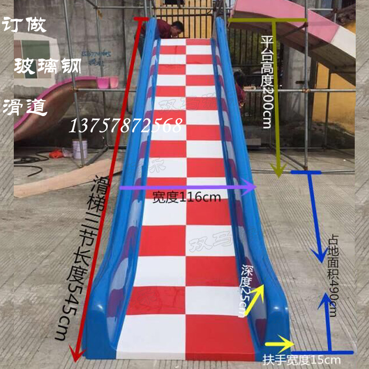 New Large Water Park Fiberglass Slide Ladder Outdoor Swimming Pool Lengthened Single Chute Naughty Castle Slide Accessories
