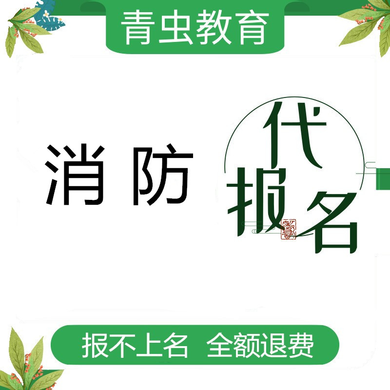 Fire generation to sign up for Anhui Jiangsu Zhejiang Shanghai Guangdongshan East Mountain West Hebei Hunan Hubei Guizhou Sichuan Gansu