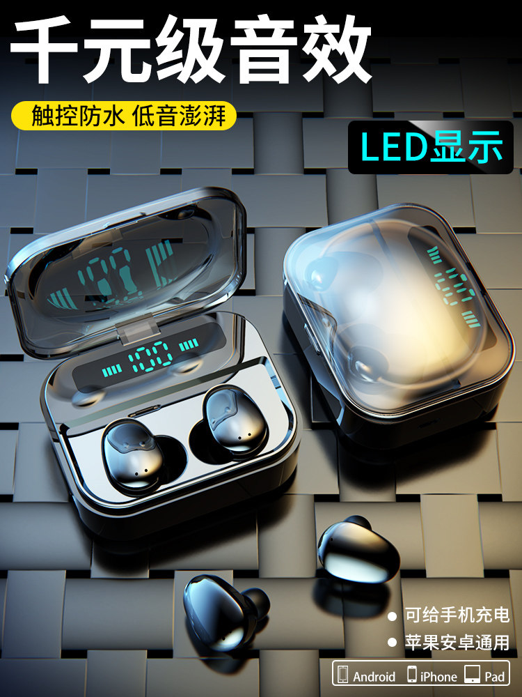 Bluetooth headset Binaural true wireless sports running headset In-ear DMZER Dream Thief Binaural wireless headset