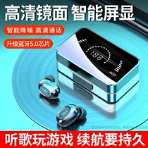 Noxi true wireless Bluetooth headset binaural sports running small mini invisible super long standby continued nosy T5