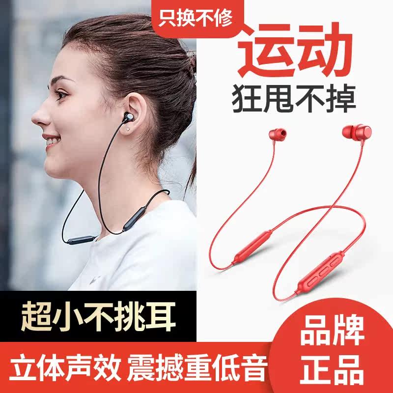 Hewitt I30 wireless Bluetooth headphones double-ear neck wearing in-ear ultra-long sequel Apple Huawei Samsung General