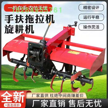 Small dry land walking tractor with ridger