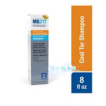 Shanghai stock USA MG217 Shampoo* Contains 3% coal tar 240ml shampoo