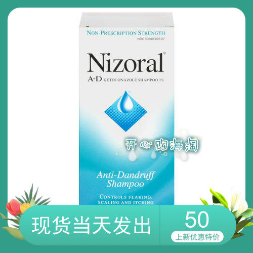 American Nizoral Renshan Lisu North America is admired for anti-dechip shampoo RG Fall Bodybuilding Suit Optional