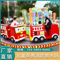 New childrens summer water shooting project hero brave fire brigade amusement equipment amphibious vehicle Happy Island