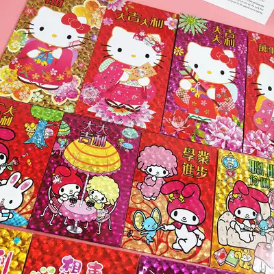(Video shows 3D effect) Melody is a creative cartoon high-end red envelope New Year's Eve bag