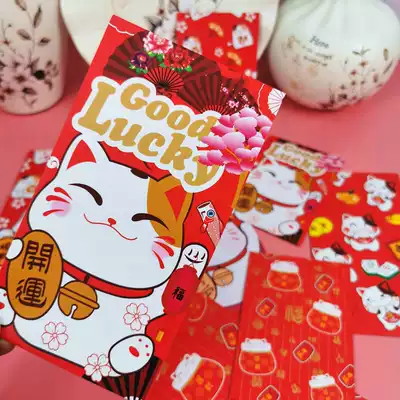 (36 pcs)Lucky Cat Red Packet New Year Red Packet Cute creative pressure year-old bag Cute Cartoon Red Envelope Bag