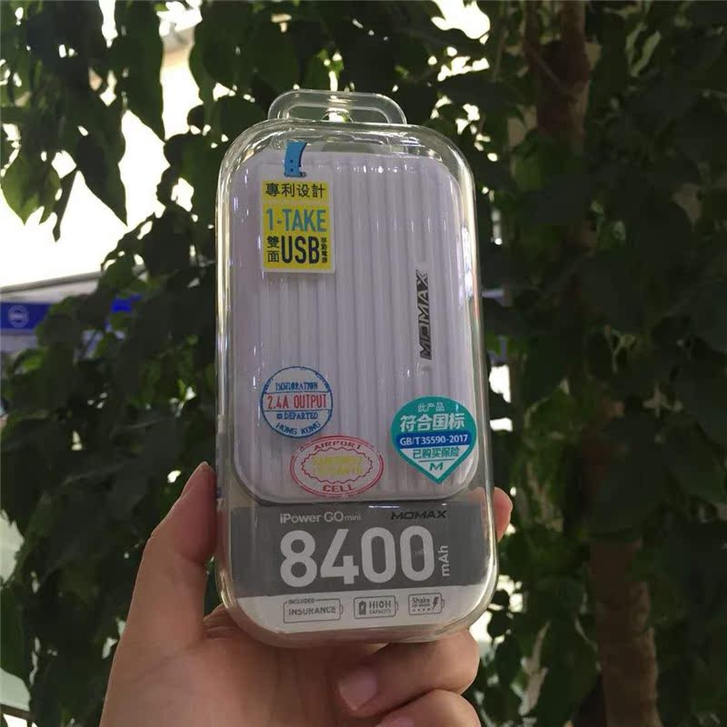 Momax Momax 10000mAh điện thoại di động Po siêu mỏng phí polyme cầm tay phổ phí của Apple nhanh - Ngân hàng điện thoại di động sạc dự phòng iphone 12