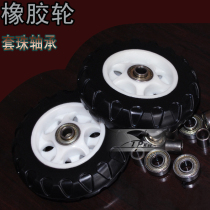 Small pull cart skateboard luggage cart cart cart load King shopping cart rubber wheel 4 inch pulley LC102