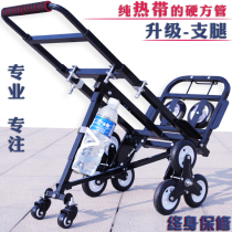 LC05 Load King King climbing car portable car folding shopping cart luggage car cart cart