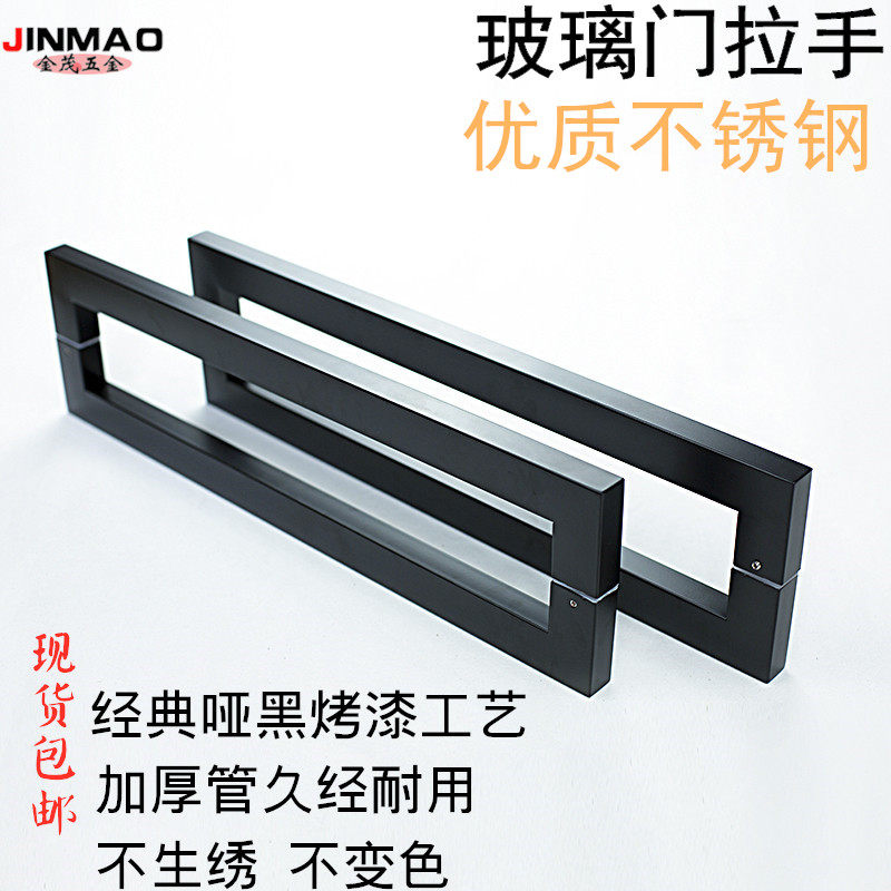 European modern matte black glass door handle Stainless steel door handle Hotel KTV storefront door handle