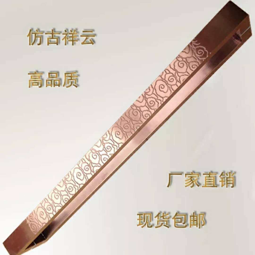 Chinese antique auspicious cloud door handle modern glass door wooden door stainless steel handle luxury hotel handle