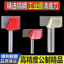 German imported 6mm8mm12 7 Table Bottom cutter woodworking flat milling bottom slotted chamfer trimming engraving machine straight knife