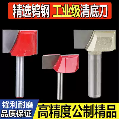 German imported 6mm8mm12 7 Table Bottom cutter woodworking flat milling bottom slotted chamfer trimming engraving machine straight knife