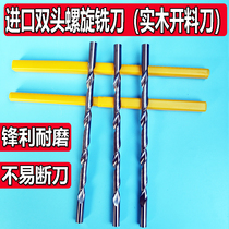 Double head opening material knife solid wood working tungsten steel alloy single-edge spiral milling cutter numerical control engraving machine curve cutting straight cutter
