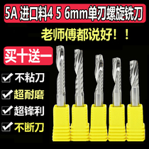 Imported 4mm single-edged spiral milling cutter 6mm acrylic PVC density board PPS advertising woodworking engraving machine tool