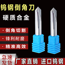 8mm Tungsten Steel Chamfered Knife Two Blades Three-Edged Steel Copper Aluminum Alloy Advertising Engraving V Type Notched Coating Taper Upright Milling Cutter