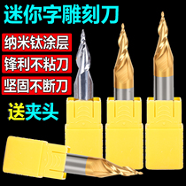 Imported coated mini engraving knife tungsten steel advertising three-dimensional luminous character CNC engraving machine spiral taper milling cutter