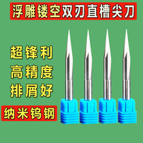 Tungsten Steel Double Edged Straight Groove Sharp Knife 4mm6mm Real wood Carved Hollow Relief Electric Engraving Machine Woodworking Flat-bottomed Cutter